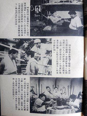 春滿乾坤(1968)-06.jpg