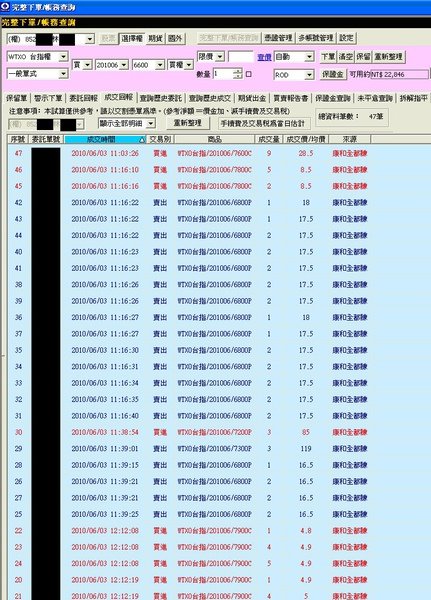20100603-3.jpg