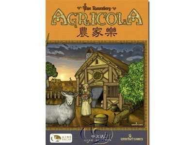 agricola-1