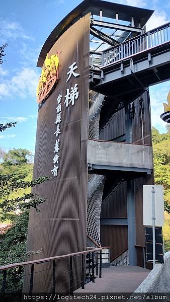關子嶺~(4/5)