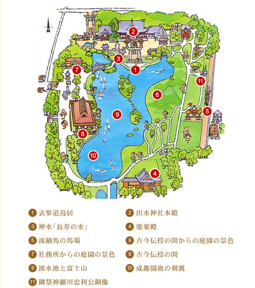 水前寺成趣園MAP