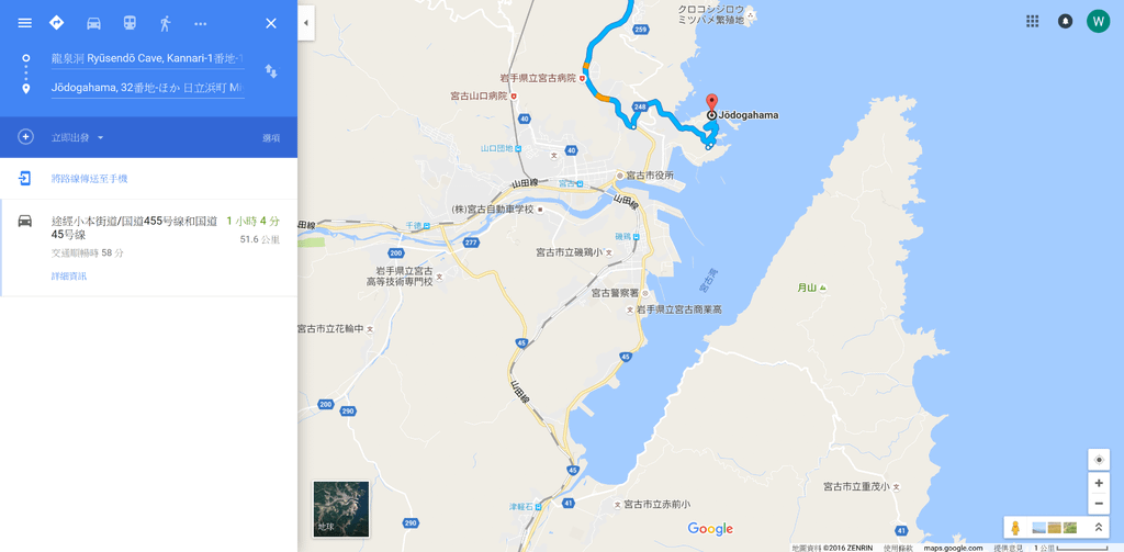 宮古市.png