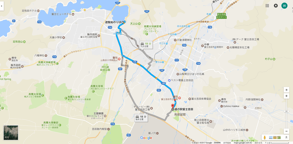 富士吉田休息站.png