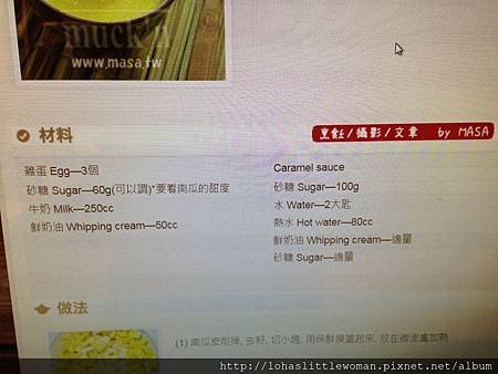 三個南瓜甜品DIY