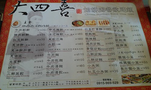 IMAG0142