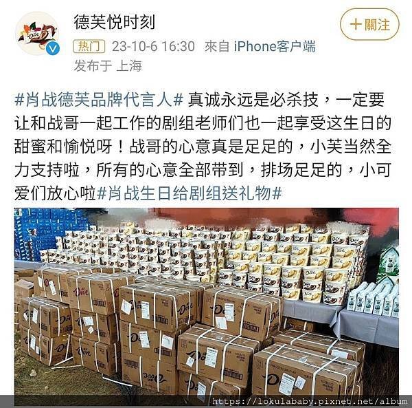 [肖戰效應]打破邊界的肖戰注定成為傳奇　你能跟上嗎？