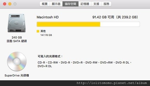 磁碟空間2.jpg