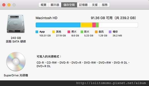 磁碟空間3.jpg
