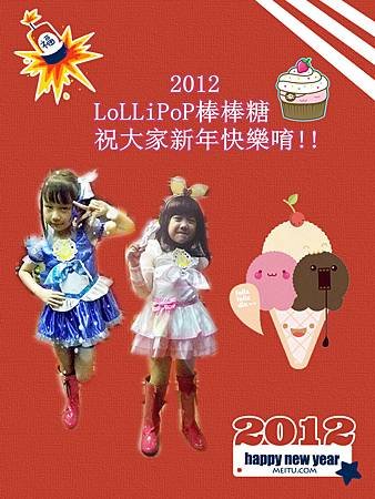新年快樂.jpg