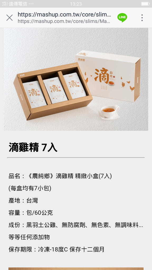 Screenshot_2017-10-18-13-23-27-55.png.png