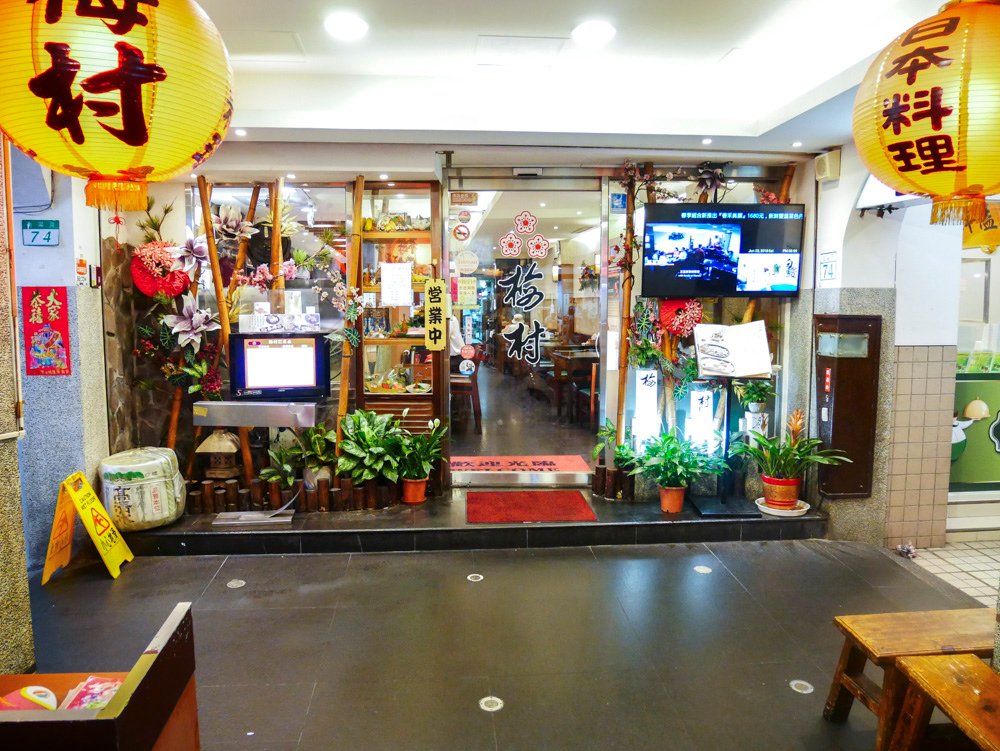 20180623-P1260236.jpg