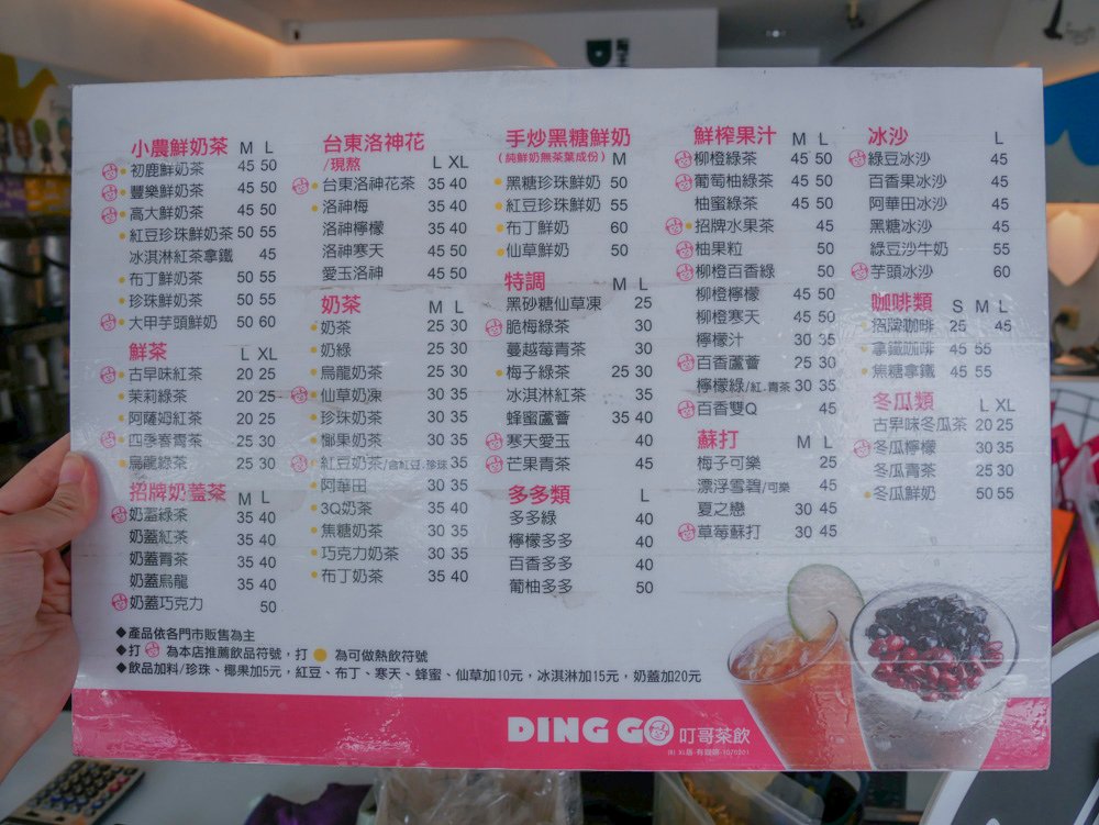 20180814-P1280388.jpg