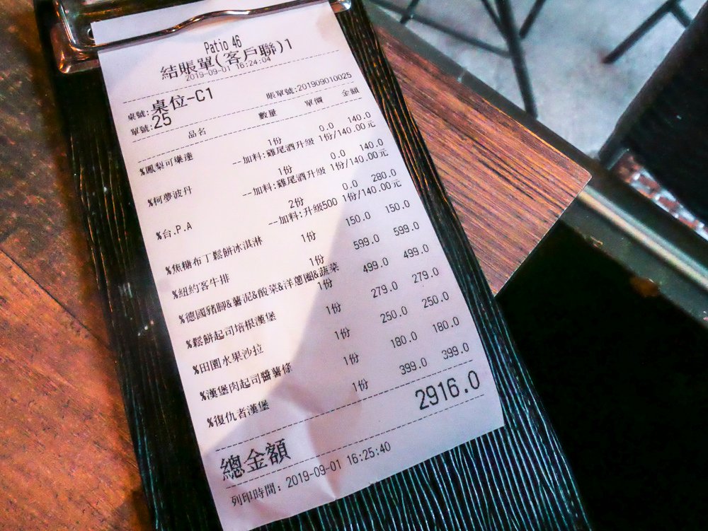 20190901-P1390834.jpg
