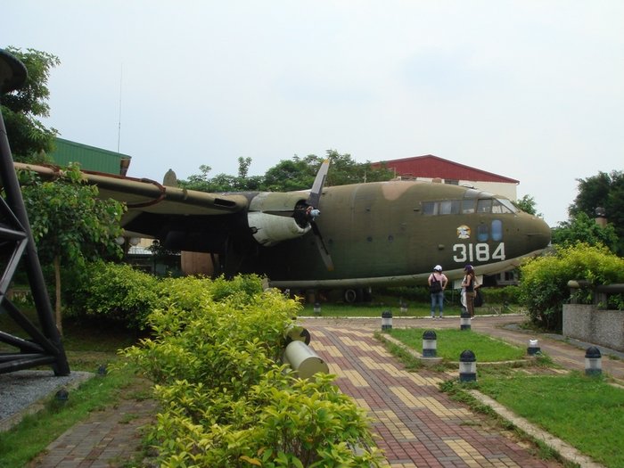 軍事公園