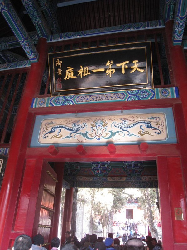 嵩山少林寺