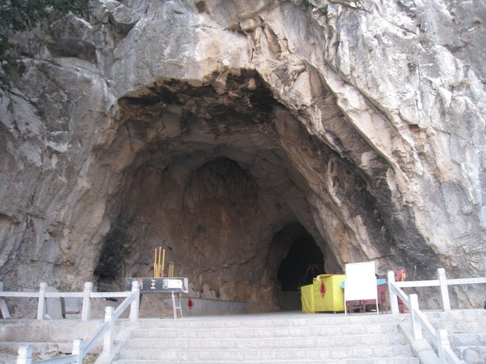 雲台山茱萸峰