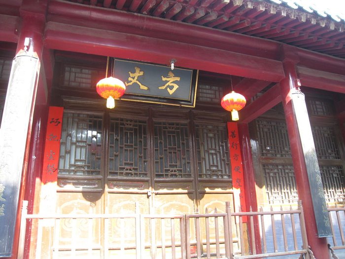 嵩山少林寺