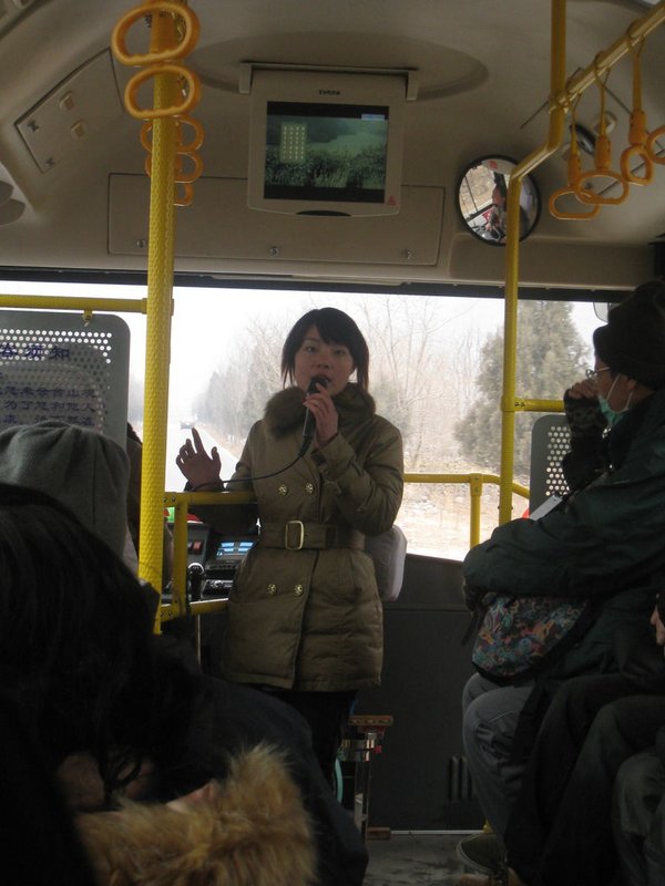 雲台山巴士