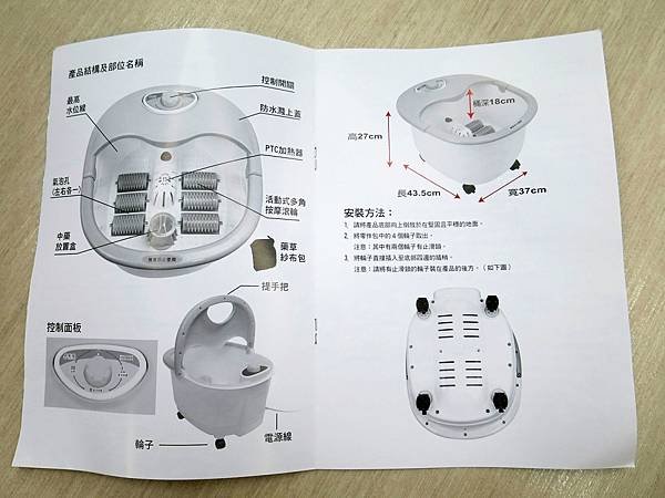 嘉聯資通-歡樂打58666專案07