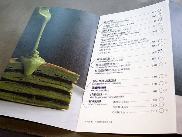 Matcha One (21).jpg