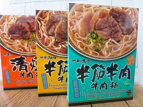 珍苑牛肉麵 (2).JPG