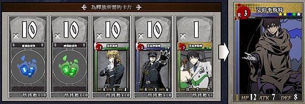 準備升R3~.jpg