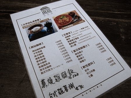 南站
