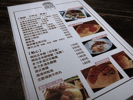 南站