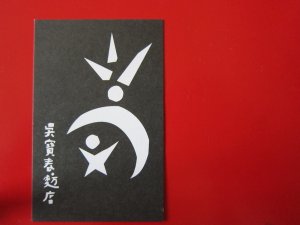 食記 高雄 吳寶春麦方店