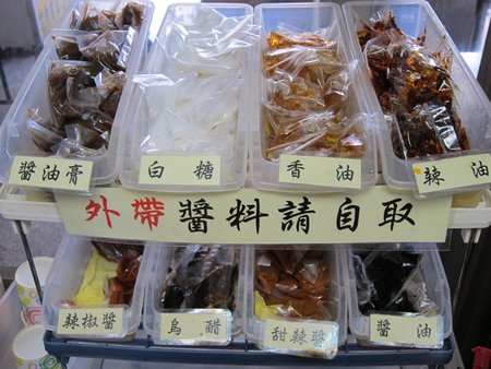 屏東食記  孔家小館