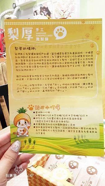 20160807_152023.jpg