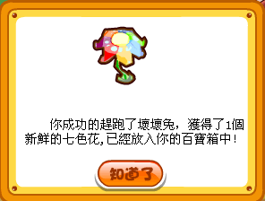 摩爾003.PNG