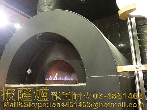 Pizza Oven