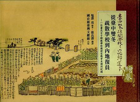 雙冬