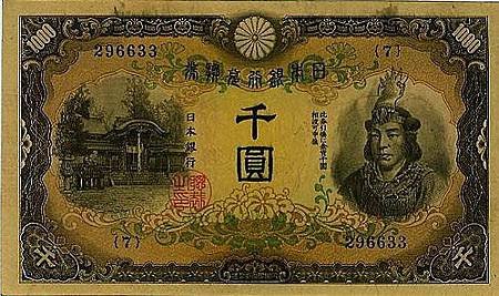 武正