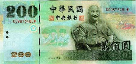 200