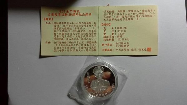 99003