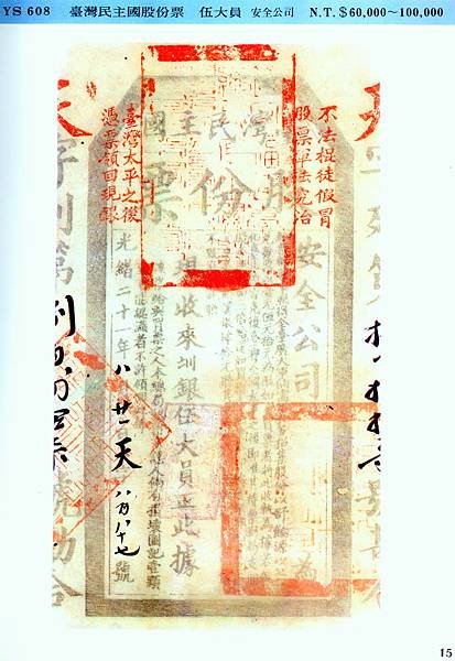 id2006