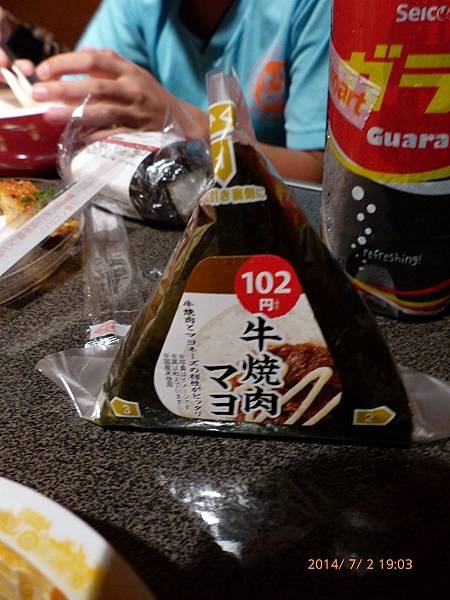 P1080896.jpg