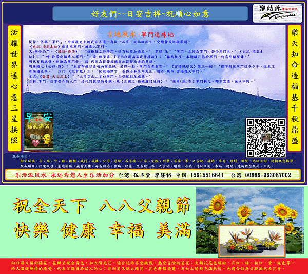 20200808.png