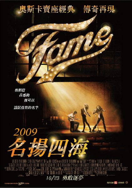 fame_poster.jpg