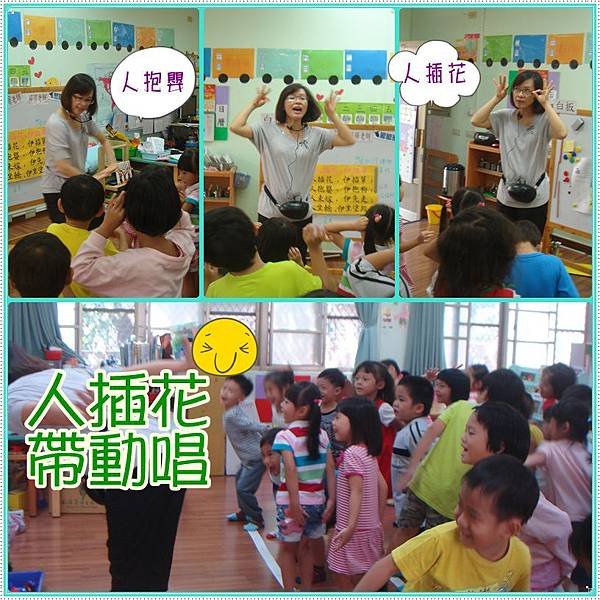 台語3