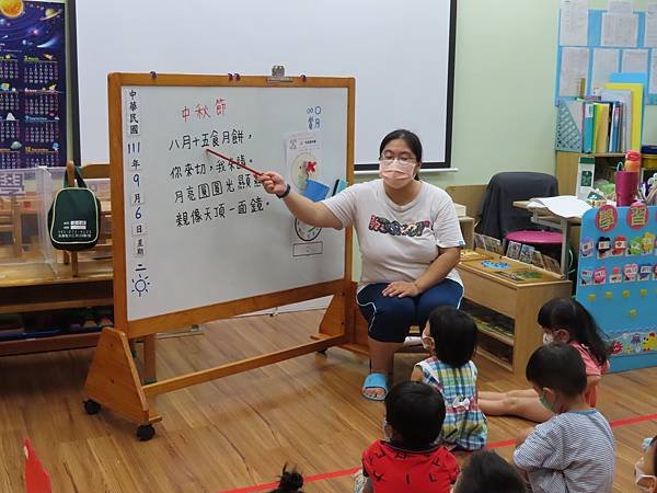中秋節2.JPG