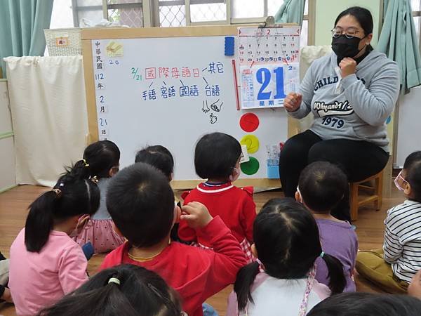 2.21介紹國際母語日(2).JPG