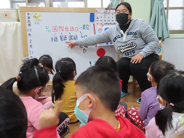 2.21介紹國際母語日(1).JPG