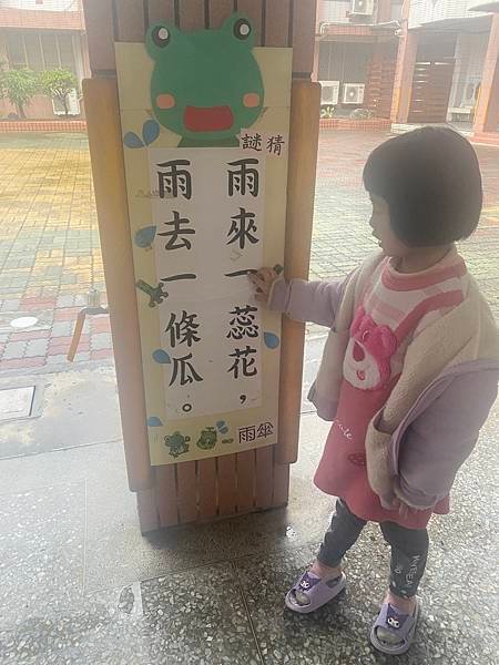 我會說台語.jpg