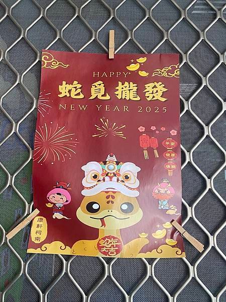 113學年度推動母語日學校環境布置
