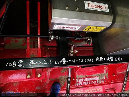 IMG_20190724_181129.jpg