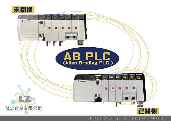 AB PLC.jpg
