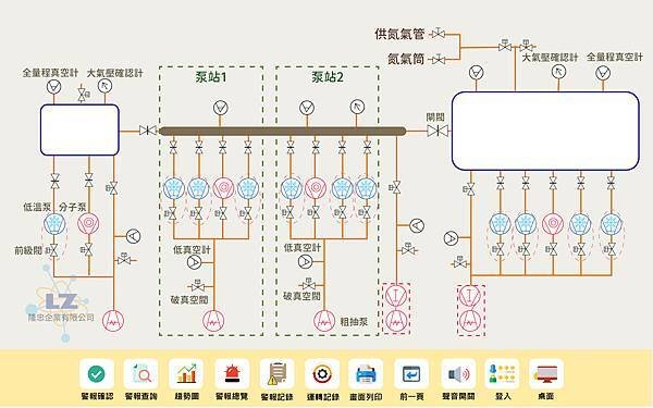 真空抽氣系統-1(用這張).jpg